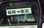 でもながらよりシートは座りやすいｗ