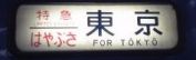 最後くらいは横に寝たいのｗ