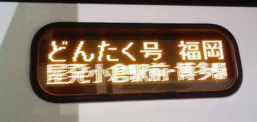 10分寝てはノドがかわいて